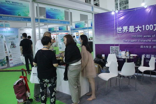 西域苁蓉亮相2021年中国西部国际天然提取物医药原料及创新原料展览会