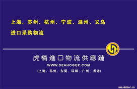 香港食品进口代理与清关服务 您的专业伙伴与品牌守护者