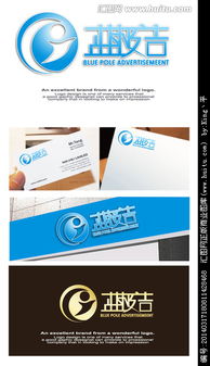 广告公司logo设计图片素材与设计悬赏平台——汇图网广告发布服务